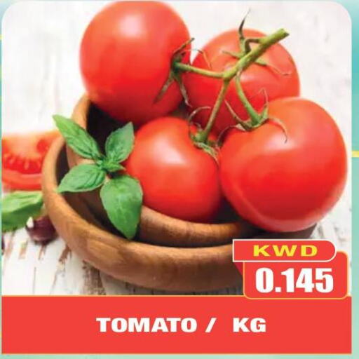  Tomato  in Olive Hyper Market in Kuwait