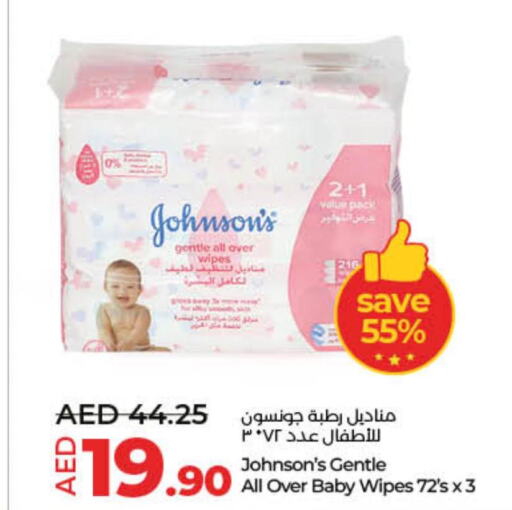 JOHNSONS   in Lulu Hypermarket in UAE - Fujairah
