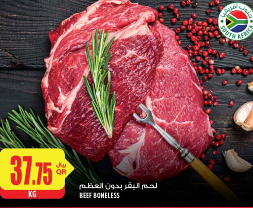  Beef  in شركة الميرة للمواد الاستهلاكية in قطر - الشحانية