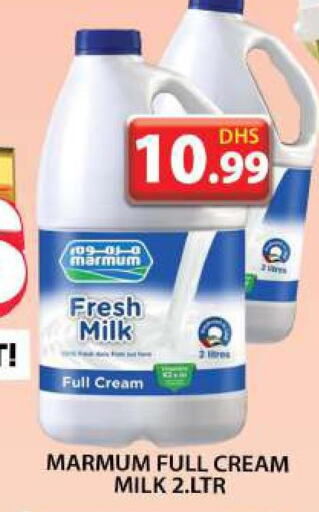 MARMUM Fresh Milk  in Grand Hyper Market in UAE - Dubai