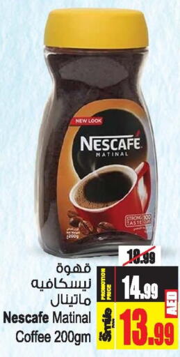 NESCAFE Coffee  in Ansar Mall in UAE - Sharjah / Ajman
