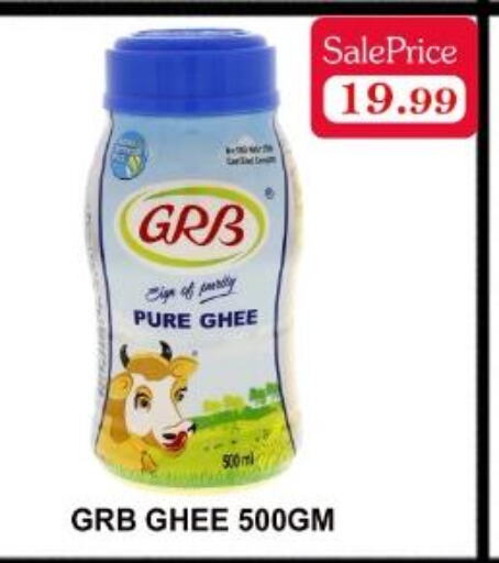 GRB Ghee  in Carryone Hypermarket in UAE - Abu Dhabi