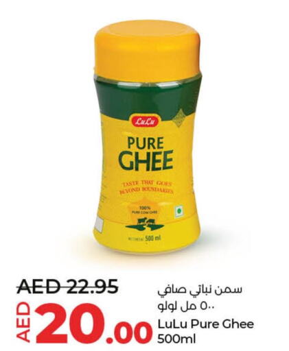  Vegetable Ghee  in Lulu Hypermarket in UAE - Abu Dhabi