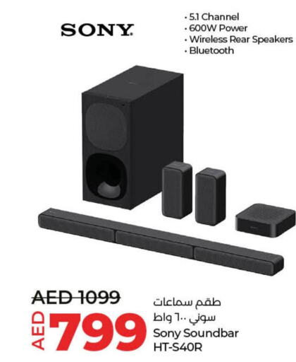 SONY Speaker  in Lulu Hypermarket in UAE - Abu Dhabi