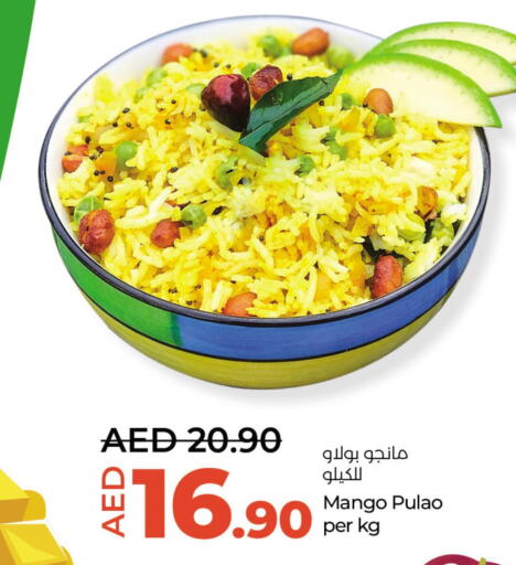  Pickle  in لولو هايبرماركت in الإمارات العربية المتحدة , الامارات - أم القيوين‎