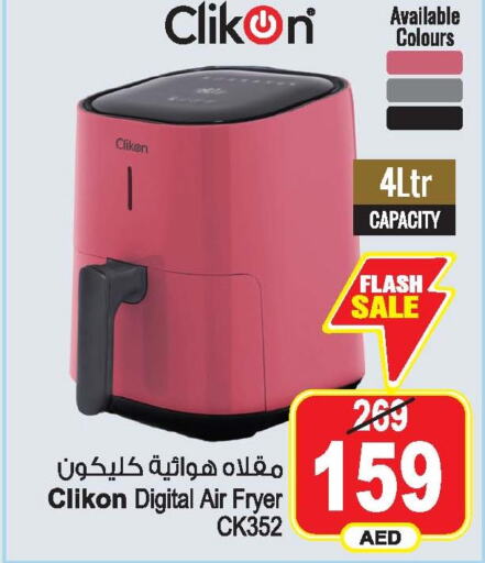 CLIKON Air Fryer  in أنصار مول in الإمارات العربية المتحدة , الامارات - الشارقة / عجمان