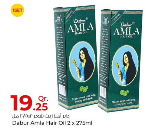 DABUR Hair Oil  in Rawabi Hypermarkets in Qatar - Umm Salal