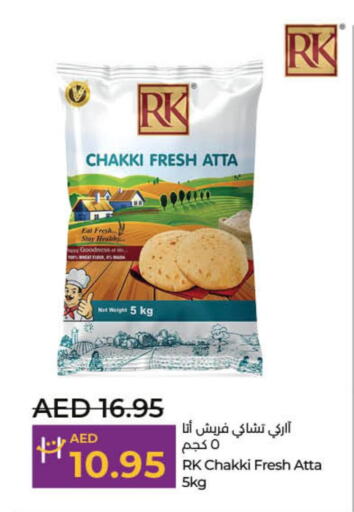 RK Atta  in Lulu Hypermarket in UAE - Fujairah