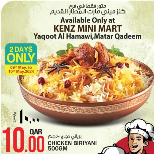  in Kenz Mini Mart in Qatar - Al Rayyan