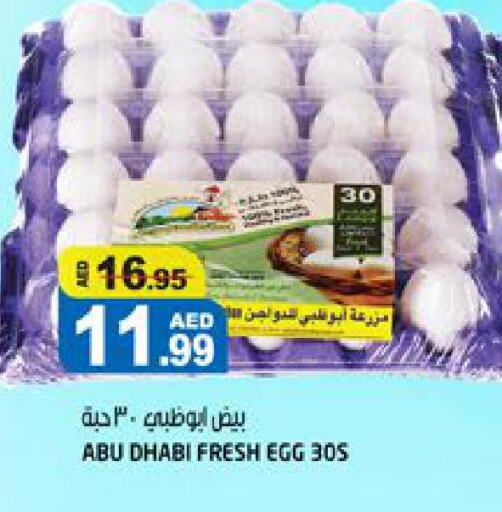 AL SAFA   in Hashim Hypermarket in UAE - Sharjah / Ajman