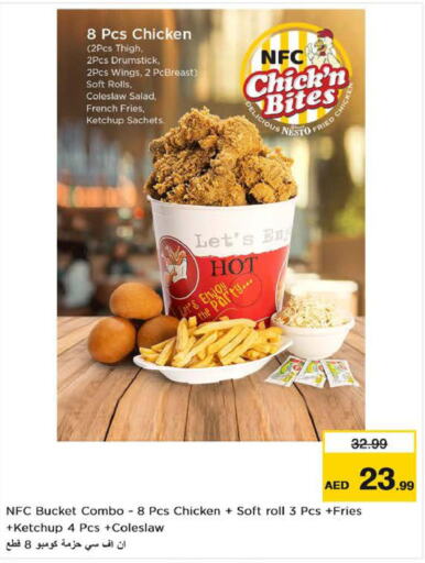  Chicken Nuggets  in Nesto Hypermarket in UAE - Al Ain