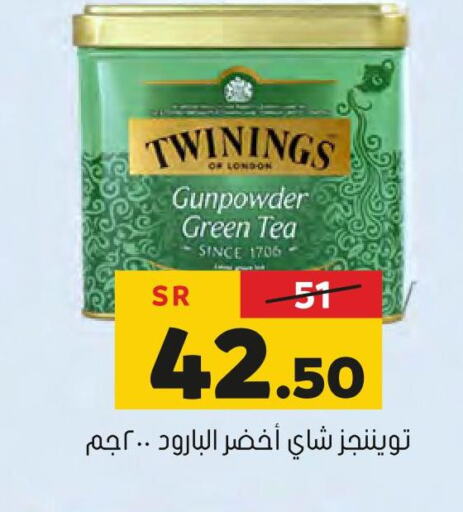 TWININGS Green Tea  in العامر للتسوق in مملكة العربية السعودية, السعودية, سعودية - الأحساء‎