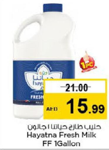HAYATNA Fresh Milk  in Nesto Hypermarket in UAE - Ras al Khaimah