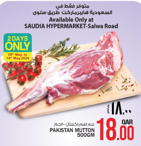  Mutton / Lamb  in Saudia Hypermarket in Qatar - Al Shamal
