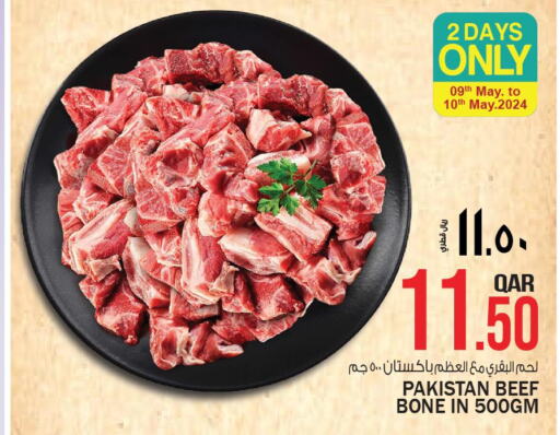  Beef  in Kenz Mini Mart in Qatar - Al Daayen