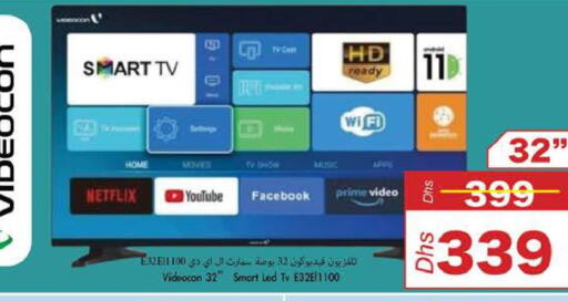 VIDEOCON Smart TV  in PASONS GROUP in UAE - Fujairah