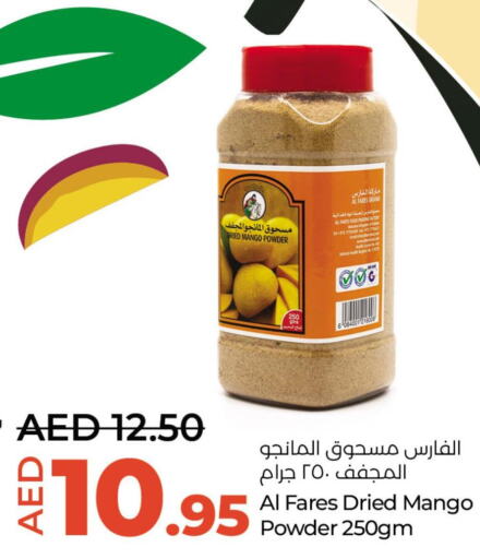  Spices / Masala  in لولو هايبرماركت in الإمارات العربية المتحدة , الامارات - دبي