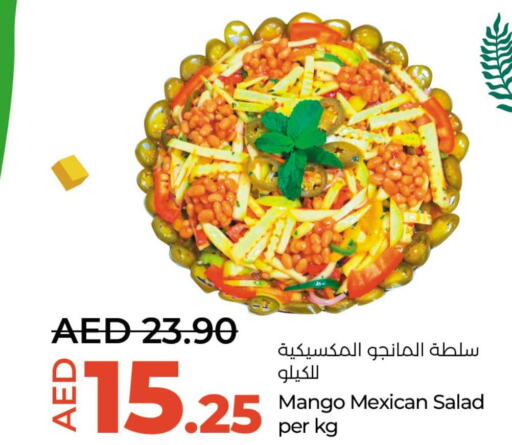  Pickle  in Lulu Hypermarket in UAE - Sharjah / Ajman
