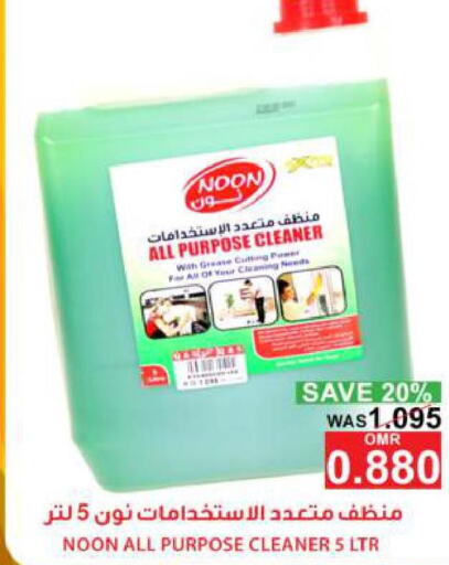 NOON General Cleaner  in Quality & Saving  in Oman - Muscat