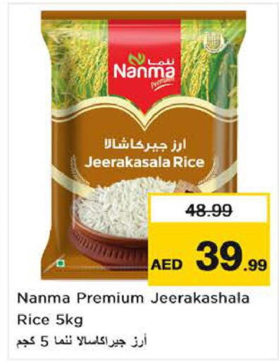 NANMA Jeerakasala Rice  in Nesto Hypermarket in UAE - Al Ain