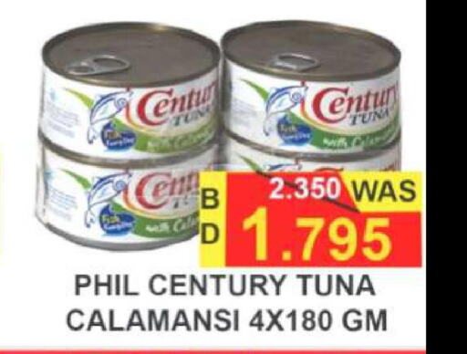 CENTURY Tuna - Canned  in مجموعة حسن محمود in البحرين