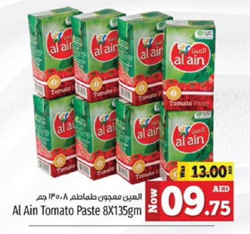 AL AIN Tomato Paste  in Kenz Hypermarket in UAE - Sharjah / Ajman