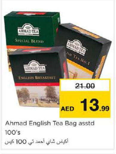 AHMAD TEA Tea Bags  in Nesto Hypermarket in UAE - Dubai
