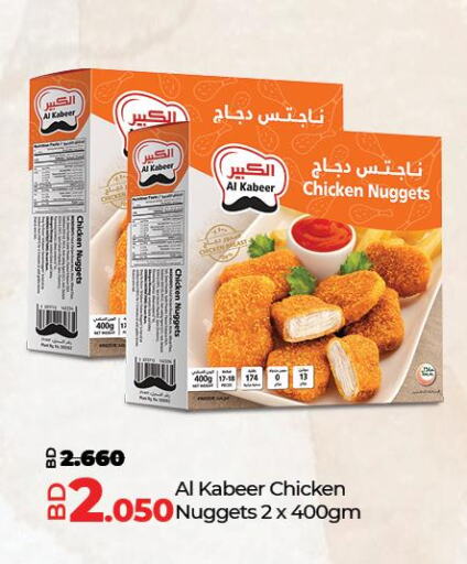 AL KABEER Chicken Nuggets  in LuLu Hypermarket in Bahrain