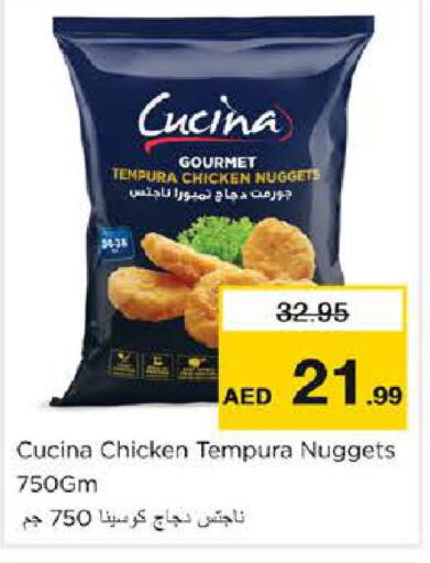 CUCINA Chicken Nuggets  in نستو هايبرماركت in الإمارات العربية المتحدة , الامارات - دبي