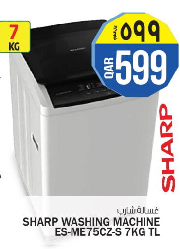 SHARP Washer / Dryer  in Kenz Mini Mart in Qatar - Umm Salal