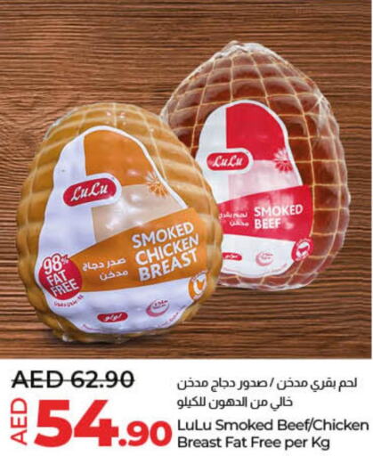  Chicken Breast  in Lulu Hypermarket in UAE - Dubai