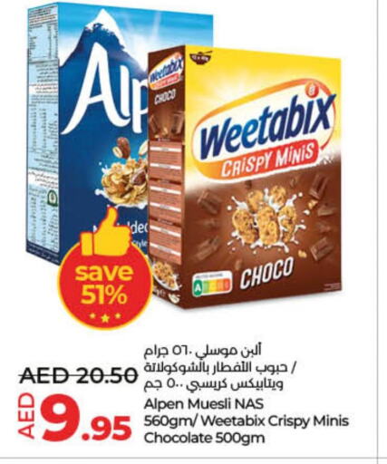 ALPEN Cereals  in لولو هايبرماركت in الإمارات العربية المتحدة , الامارات - ٱلْفُجَيْرَة‎