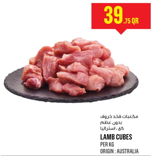  Mutton / Lamb  in مونوبريكس in قطر - الشحانية