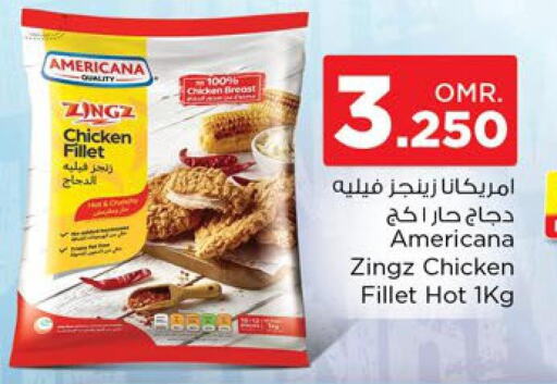 AMERICANA Chicken Fillet  in نستو هايبر ماركت in عُمان - صُحار‎