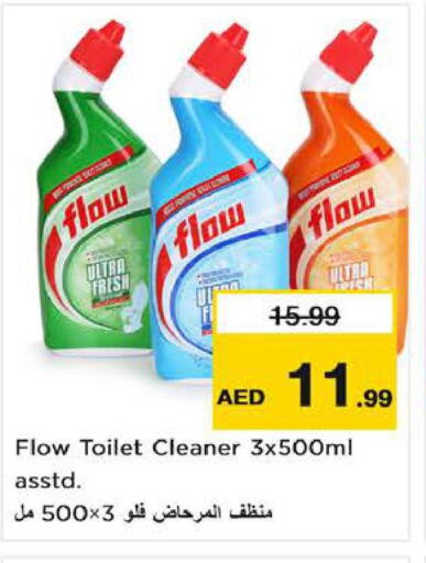 FLOW Toilet / Drain Cleaner  in نستو هايبرماركت in الإمارات العربية المتحدة , الامارات - الشارقة / عجمان