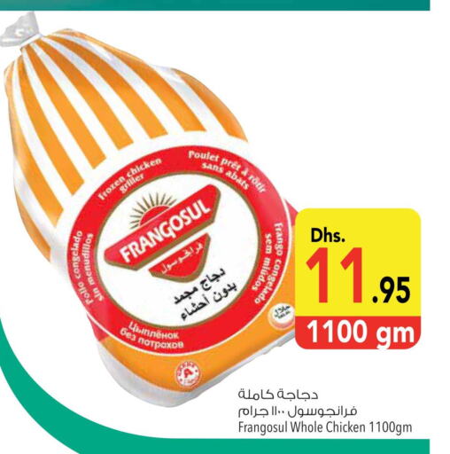 FRANGOSUL Frozen Whole Chicken  in السفير هايبر ماركت in الإمارات العربية المتحدة , الامارات - أبو ظبي