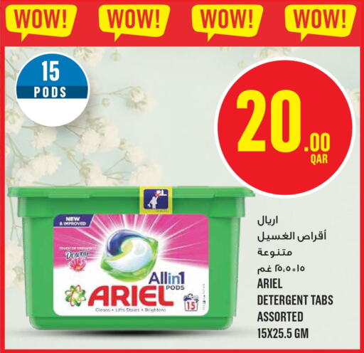 ARIEL Detergent  in Monoprix in Qatar - Al Wakra