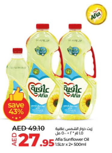 AFIA Sunflower Oil  in Lulu Hypermarket in UAE - Fujairah