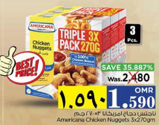AMERICANA Chicken Nuggets  in نستو هايبر ماركت in عُمان - صلالة