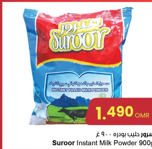  Milk Powder  in مركز سلطان in عُمان - مسقط‎