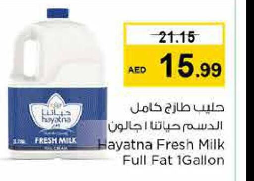 HAYATNA Fresh Milk  in Nesto Hypermarket in UAE - Abu Dhabi