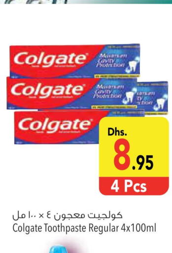 COLGATE Toothpaste  in Safeer Hyper Markets in UAE - Umm al Quwain