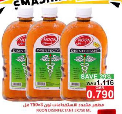 NOON Disinfectant  in Quality & Saving  in Oman - Muscat