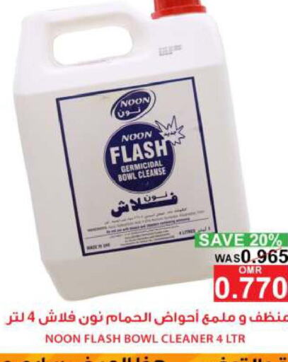 NOON General Cleaner  in الجودة والتوفير in عُمان - مسقط‎