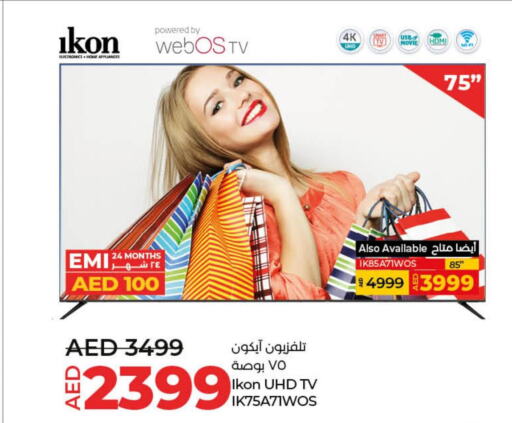 IKON Smart TV  in لولو هايبرماركت in الإمارات العربية المتحدة , الامارات - أبو ظبي
