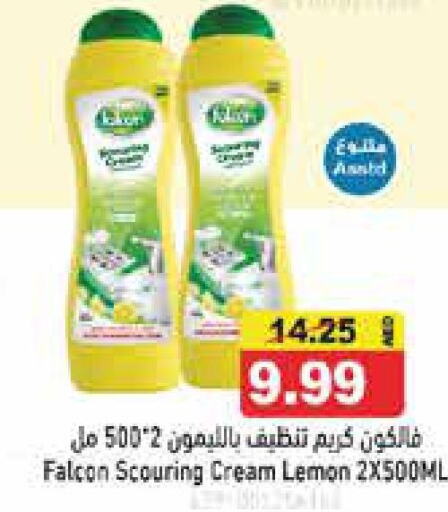 CLOROX Toilet / Drain Cleaner  in أسواق رامز in الإمارات العربية المتحدة , الامارات - رَأْس ٱلْخَيْمَة