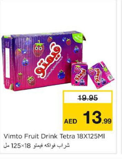 VIMTO   in Nesto Hypermarket in UAE - Sharjah / Ajman