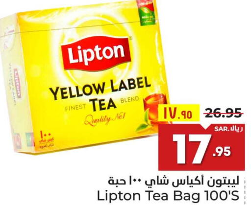 Lipton Tea Bags  in هايبر الوفاء in مملكة العربية السعودية, السعودية, سعودية - الطائف