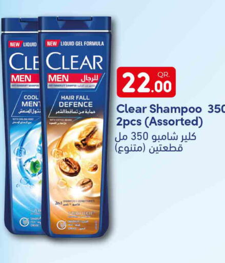 CLEAR Shampoo / Conditioner  in Rawabi Hypermarkets in Qatar - Al-Shahaniya