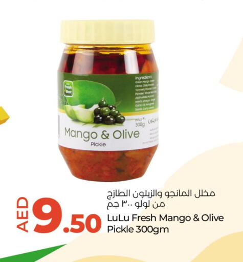  Pickle  in لولو هايبرماركت in الإمارات العربية المتحدة , الامارات - رَأْس ٱلْخَيْمَة